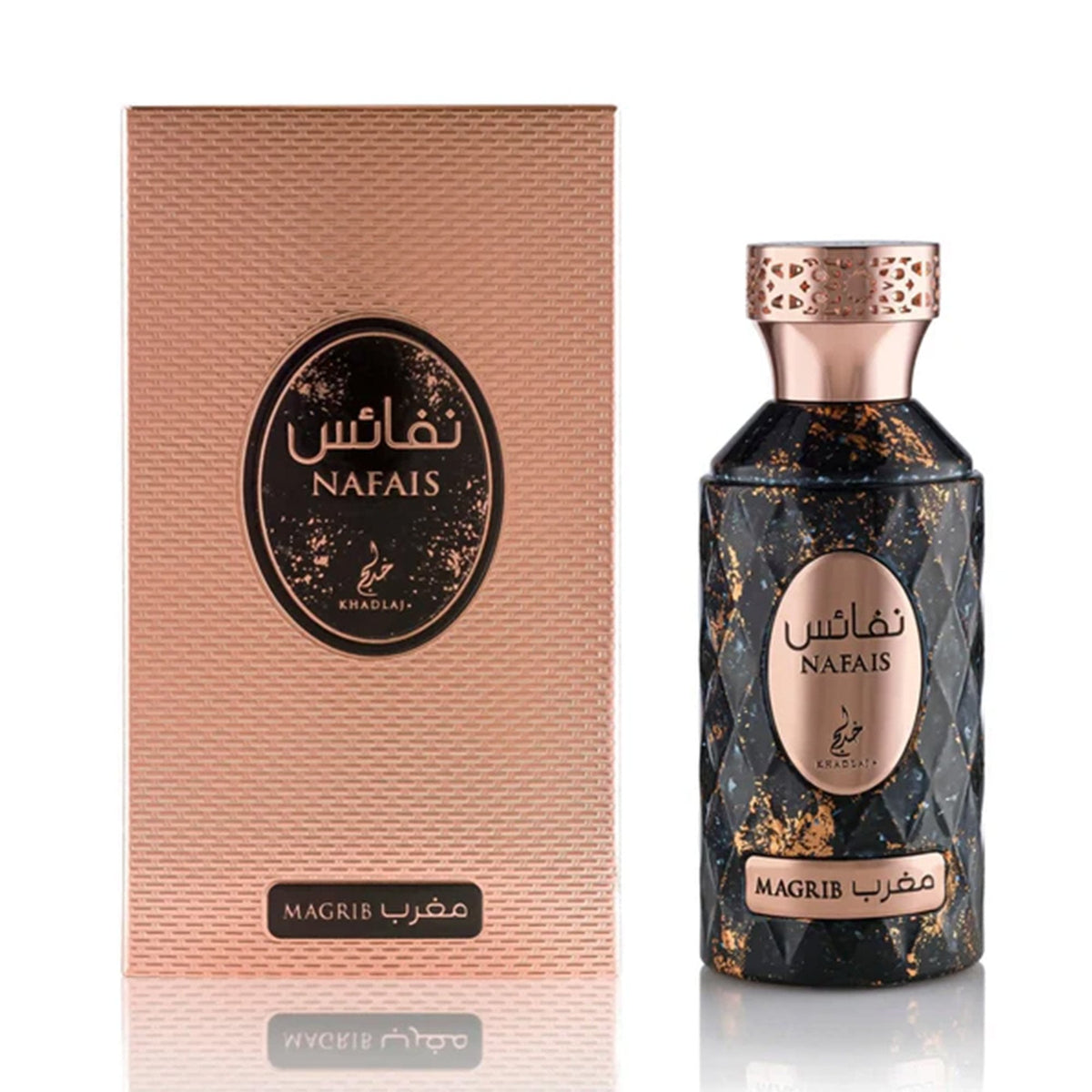 Khadlaj Nafais Magrib Eau De Parfum 100ml Spray - Tophatter Daily Deals