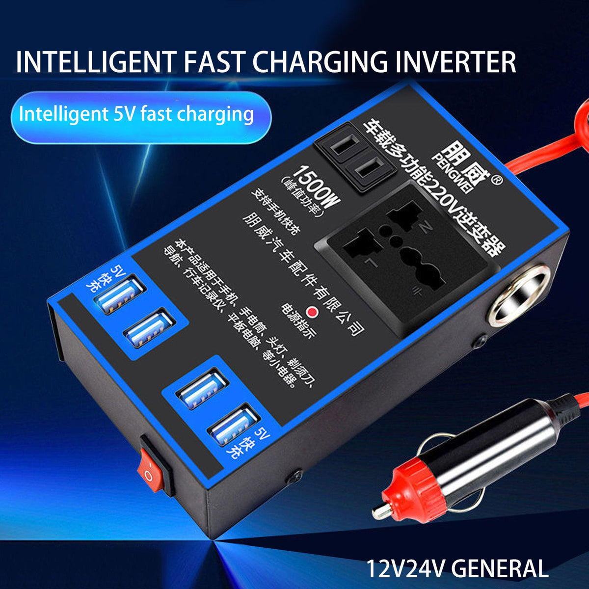12V24V To 220V Multi-functional Vehicle Power Converter 0 - Tophatter Daily Deals