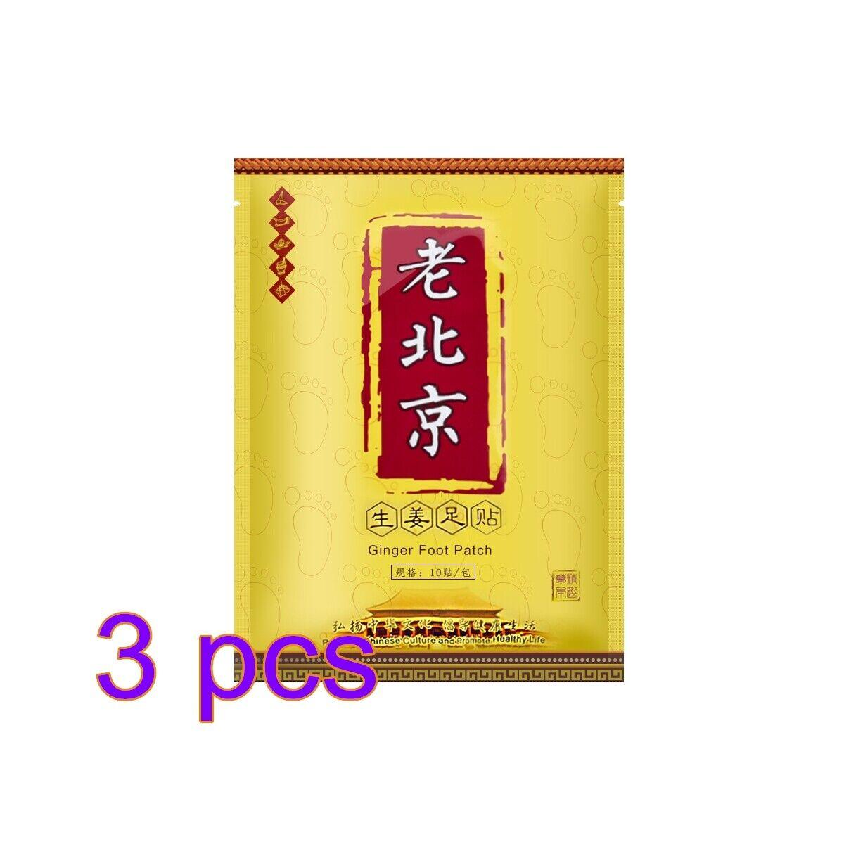 Toxin Pads for Feet - 200PCS Detox Patches Ginger Detox Foot Pads Toxin Removal Anti-Swelling Clean bea - Tophatter Daily Deals