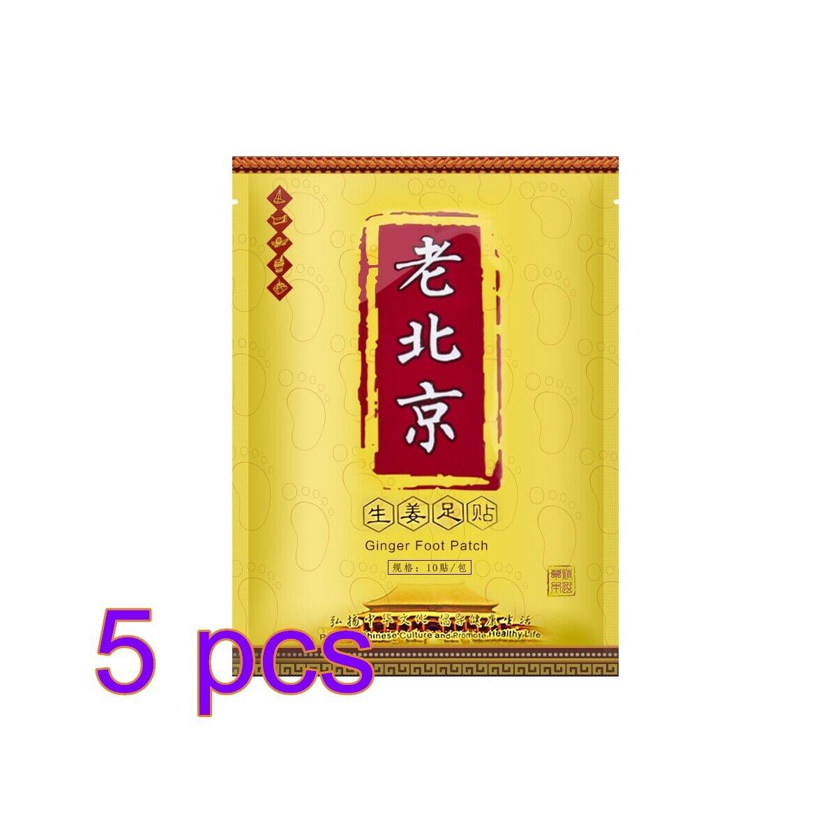 Toxin Pads for Feet - 200PCS Detox Patches Ginger Detox Foot Pads Toxin Removal Anti-Swelling Clean bea - Tophatter Daily Deals