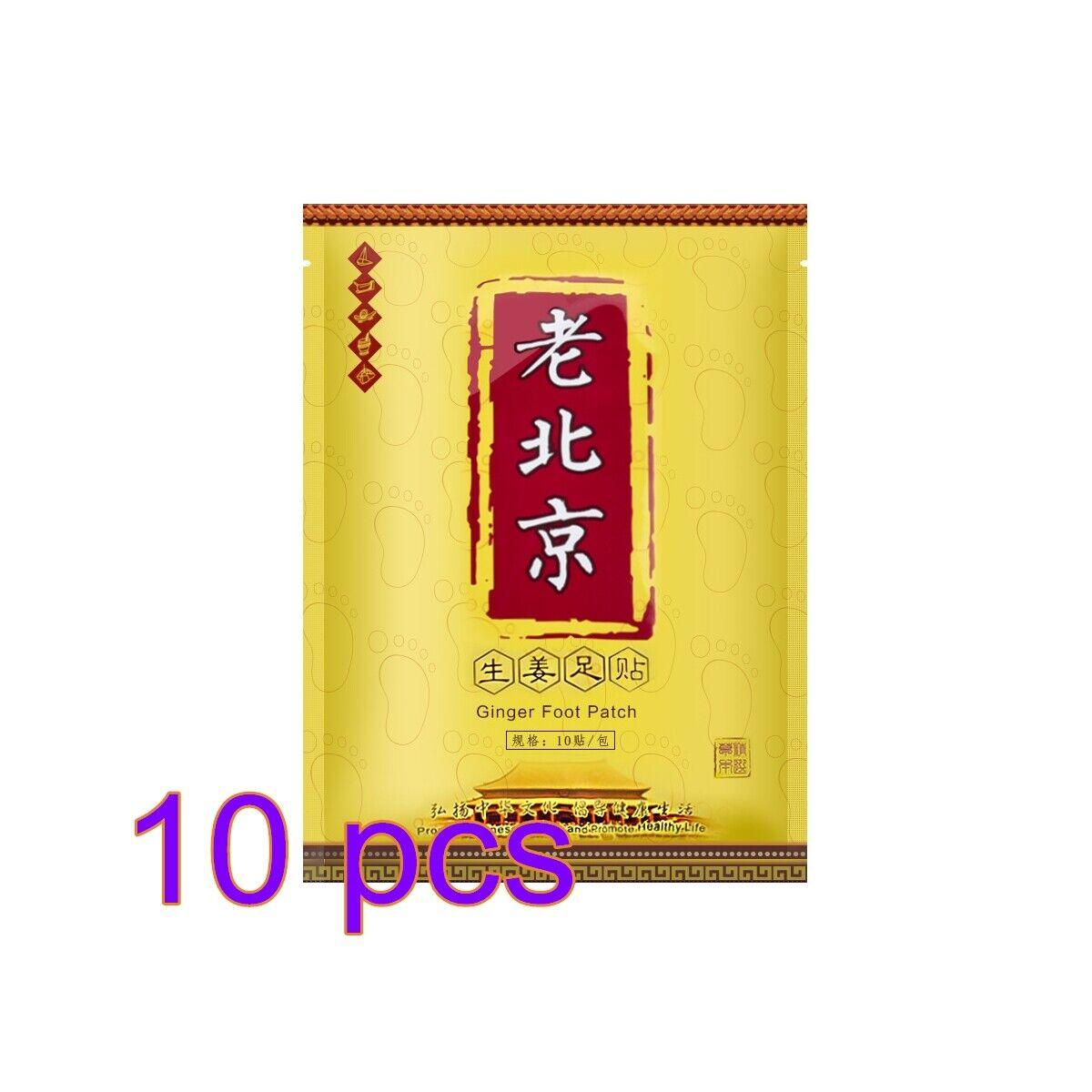 Toxin Pads for Feet - 200PCS Detox Patches Ginger Detox Foot Pads Toxin Removal Anti-Swelling Clean bea - Tophatter Daily Deals
