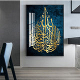 Arabic Calligraphy Poster Printing Home Decor Canvas Islamic Gift 0 - Tophatter Daily Deals