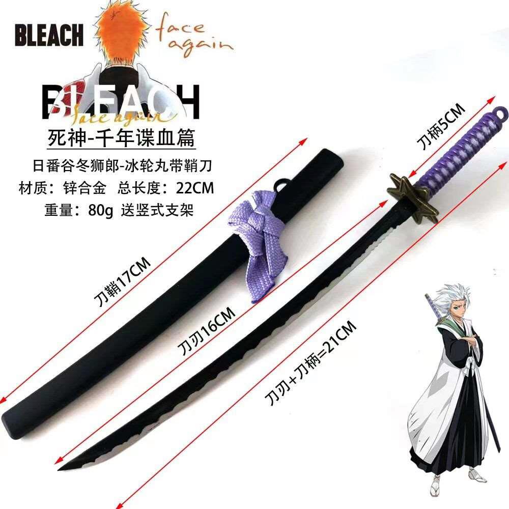 Bleach Tōshirō Hitsugaya Hyōrinmaru Sword Keyring (22cm) Keyring - Tophatter Daily Deals