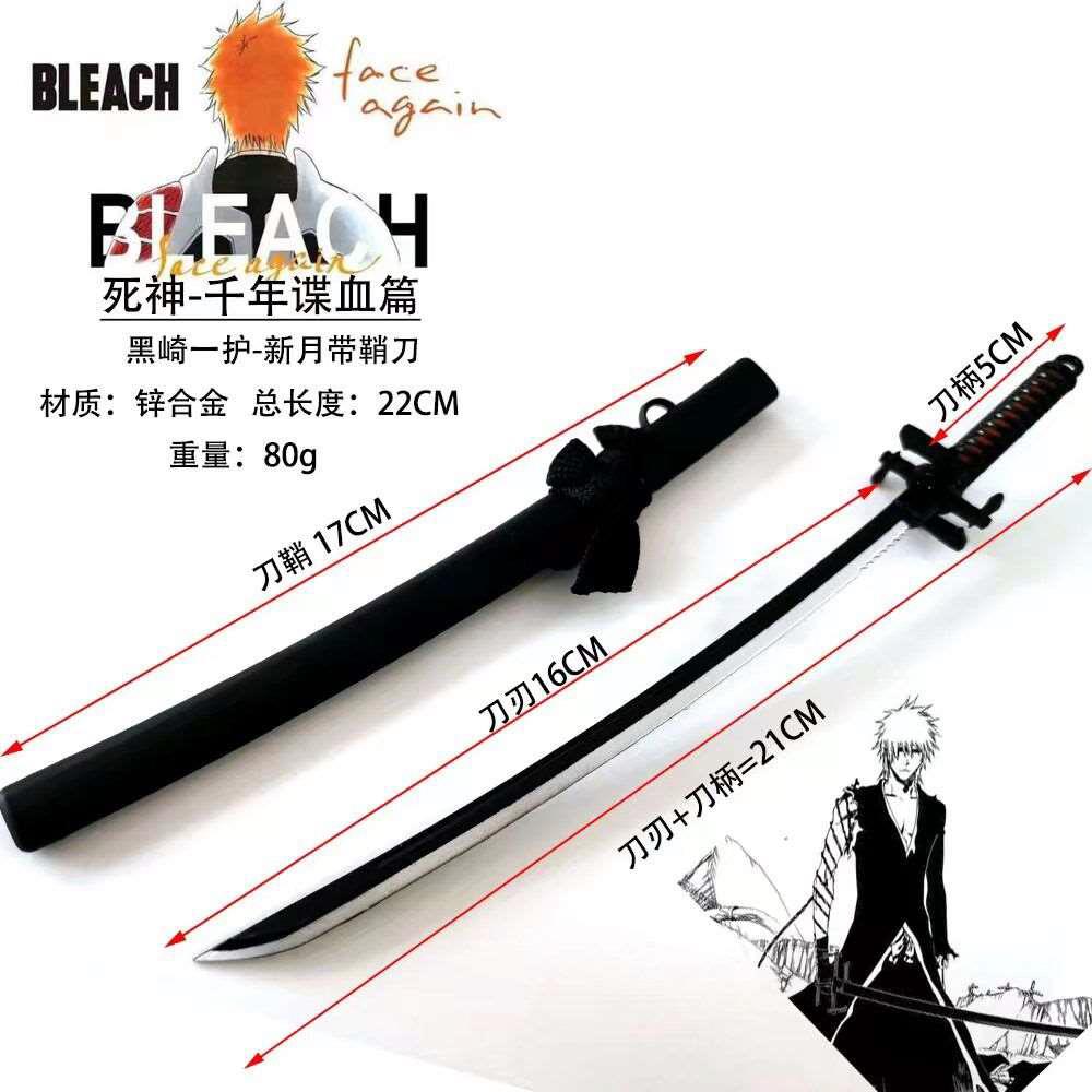 Bleach Ichigo Kurosaki Zangetsu Keyring (22cm) Keyring - Tophatter Daily Deals
