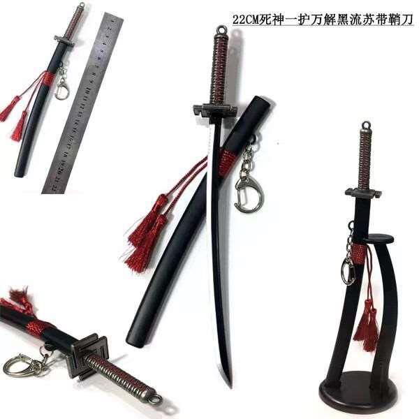 Bleach Ichigo Kurosaki Zangetsu Mini Sword Keyring (22cm) Keyring - Tophatter Daily Deals