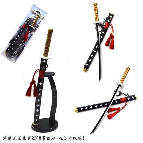 One Piece Trafalgar Law Kikoku Sword Keyring (22cm) Keyring - Tophatter Daily Deals