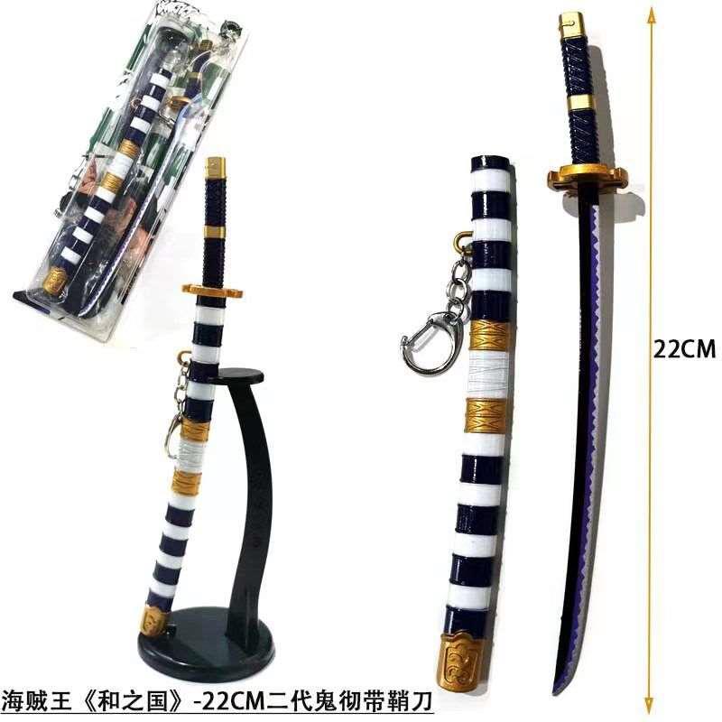 One Piece Wano Roronoa Zoro Sword Keyring (22cm) Keyring - Tophatter Daily Deals