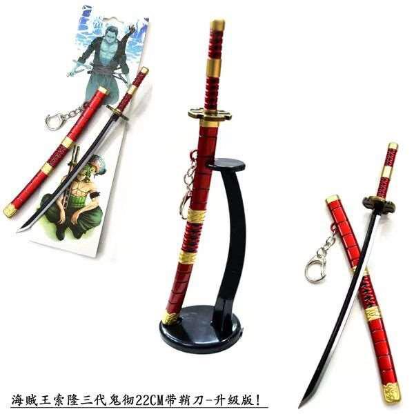 One Piece Roronoa Zoro Mini Sword Keyring (22cm) Keyring - Tophatter Daily Deals