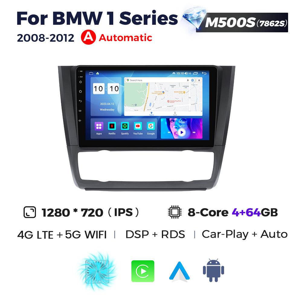 Android Large Screen Central Control Vehicle Navigation Radio Screen 8 Style 0 - Tophatter Daily Deals