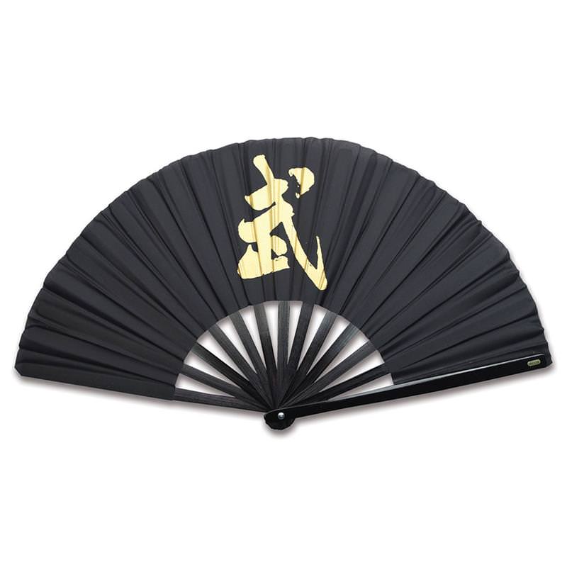 Chinese Martial Art Fighting Fan Black with Gold Calligraphy Collectible Weapons - Tophatter Daily Deals