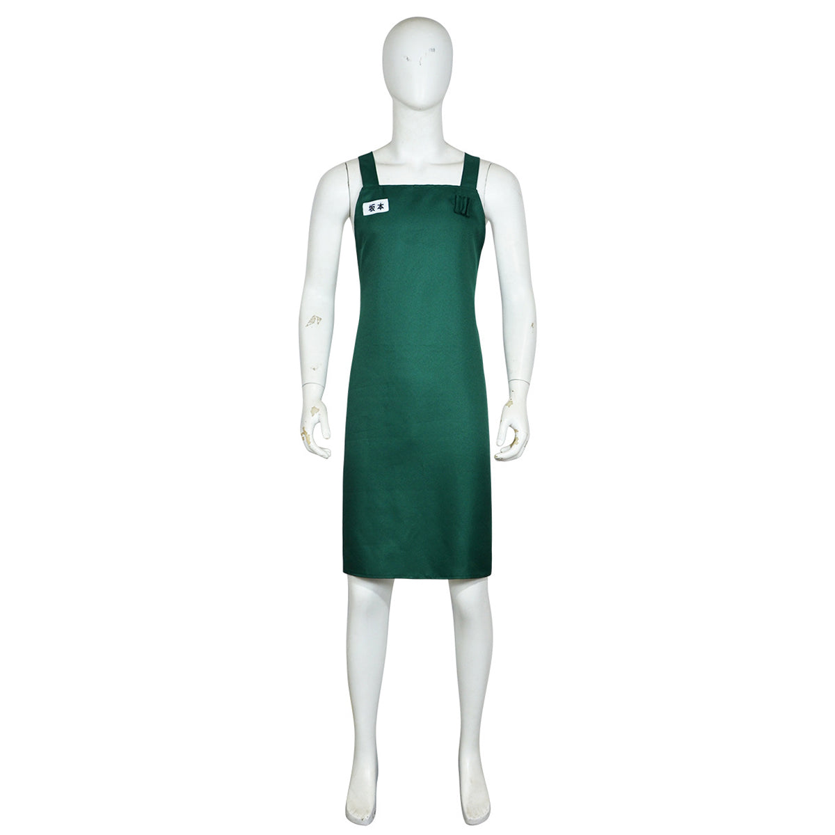 Sakamoto Days Apron Cosplay Costume Prop - Tophatter Daily Deals