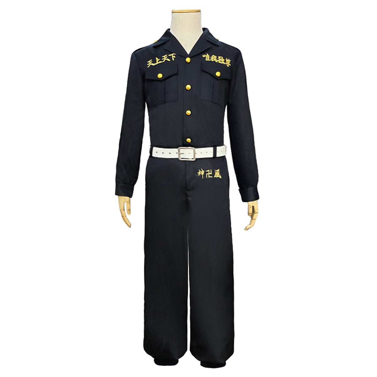 Tokyo Revengers Chifuyu Matsuno Cosplay Costume Costume - Tophatter Daily Deals