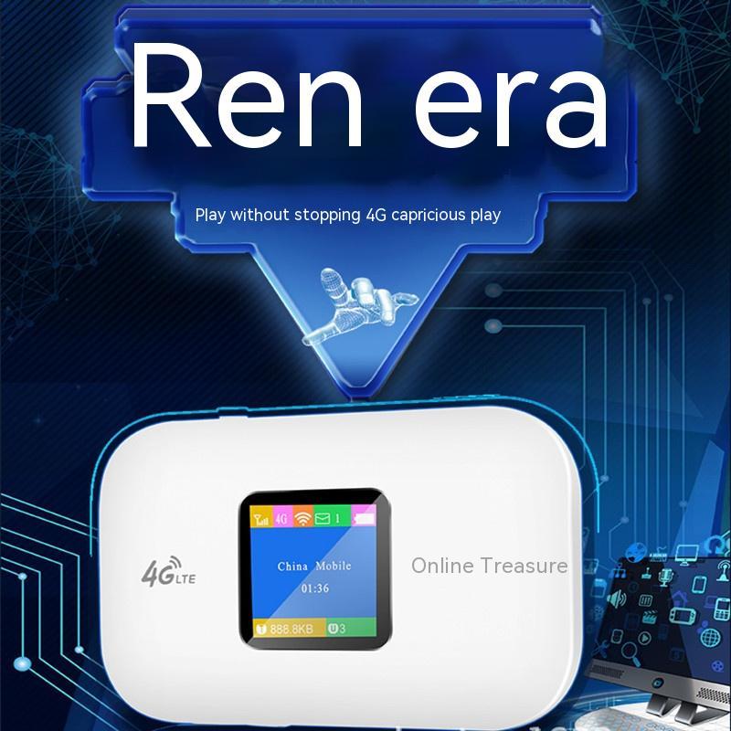 4G Wireless Router Vehicle-mounted Network Card Mobile Portable Wi-Fi 0 - Tophatter Daily Deals