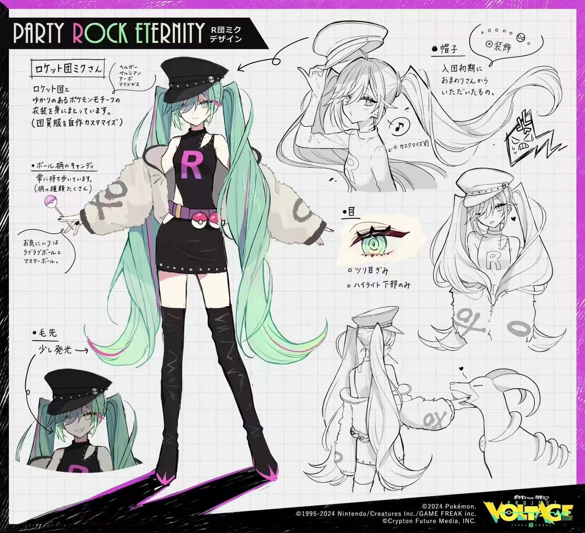 Project Voltage PM X Vocal Idol PARTY ROCK ETERNITY Green Cosplay Wig Wig - Tophatter Daily Deals