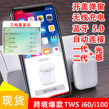 Bluetooth headset TWS wireless charger 0 - Tophatter Daily Deals