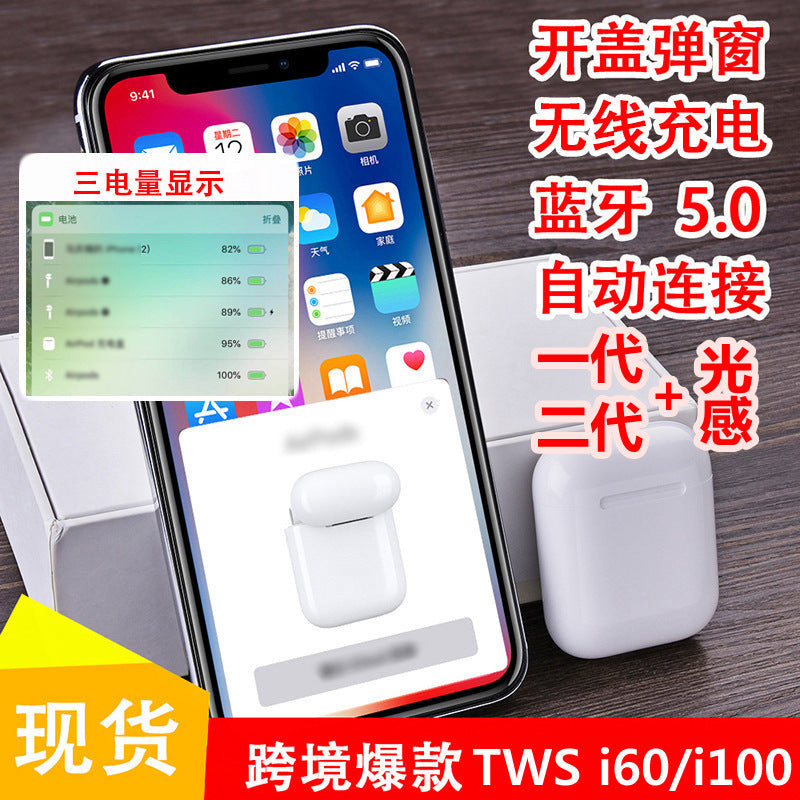 Bluetooth headset TWS wireless charger 0 - Tophatter Daily Deals