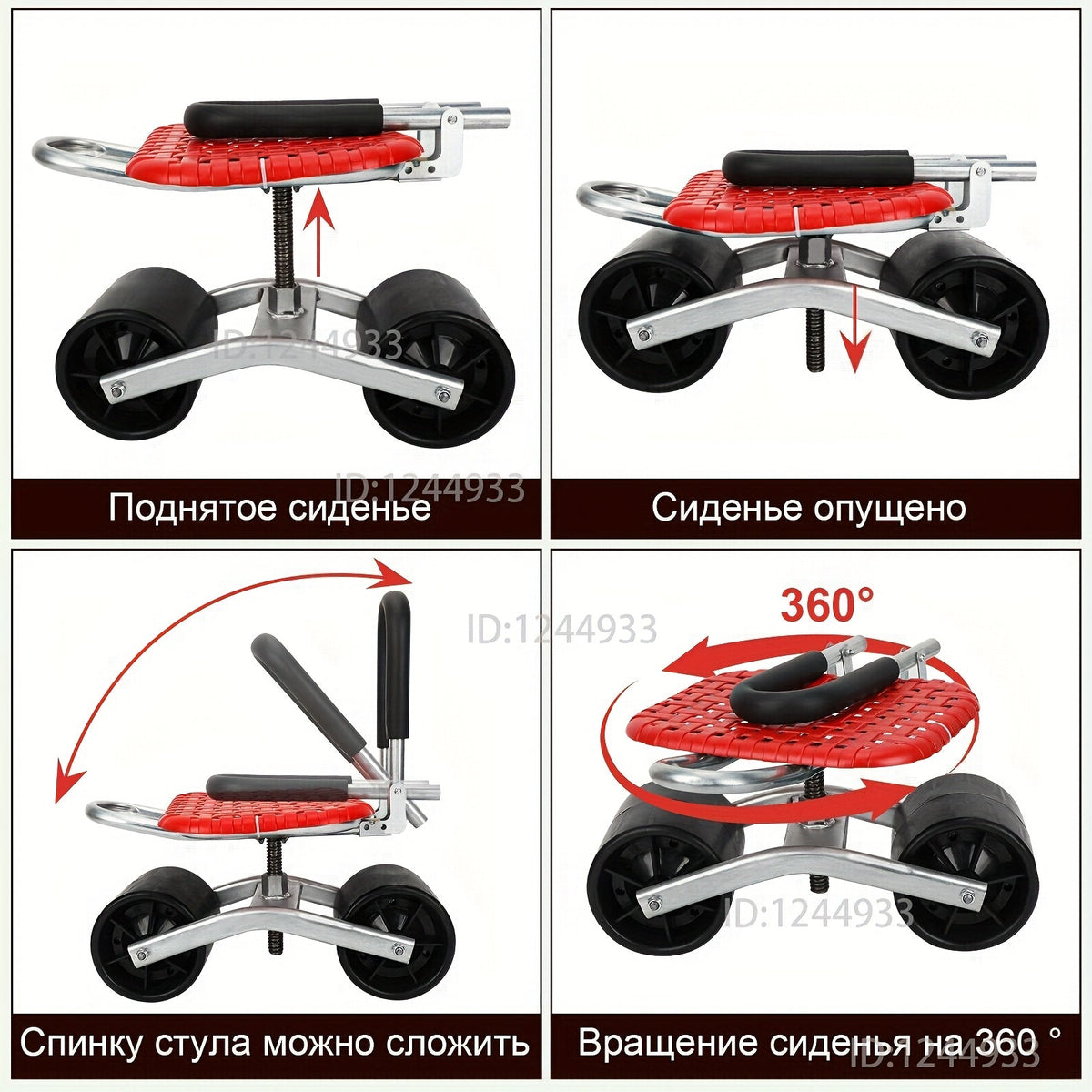 Garden Cart with Wheels Adjustable Swivel Seat Gardening Tools - Tophatter Daily Deals