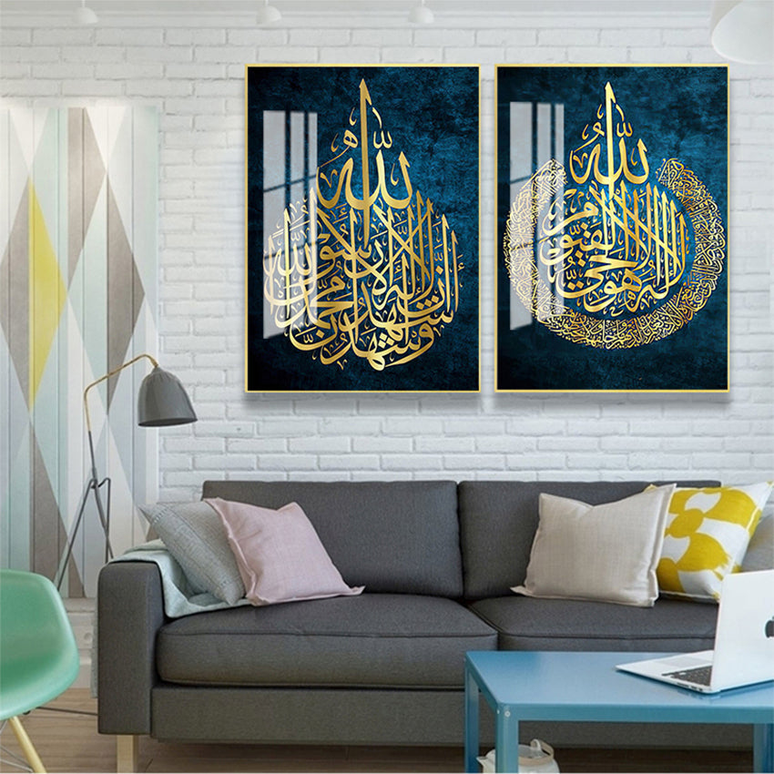 Arabic Calligraphy Poster Printing Home Decor Canvas Islamic Gift 0 - Tophatter Daily Deals