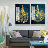 Arabic Calligraphy Poster Printing Home Decor Canvas Islamic Gift 0 - Tophatter Daily Deals