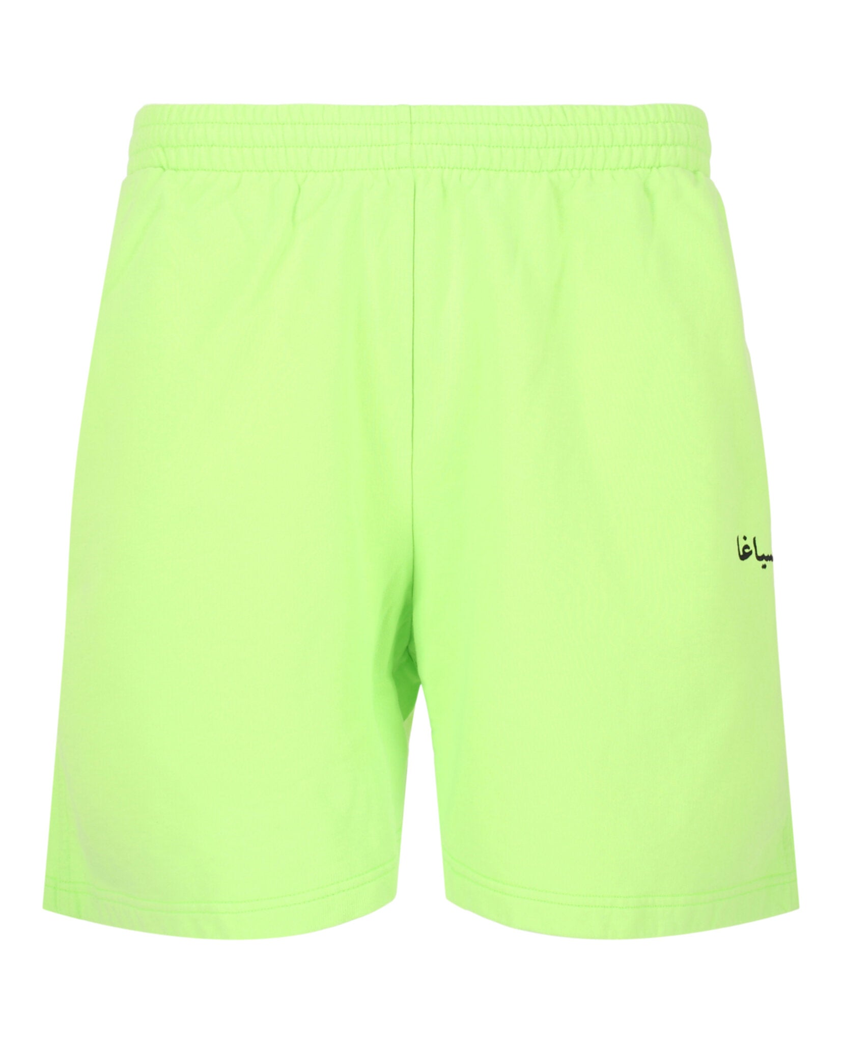 Balenciaga Graphic Printed Sweat Shorts Green Shorts - Tophatter Daily Deals