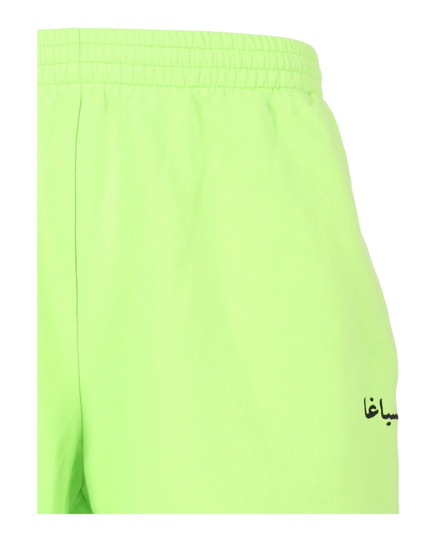 Balenciaga Graphic Printed Sweat Shorts Shorts - Tophatter Daily Deals