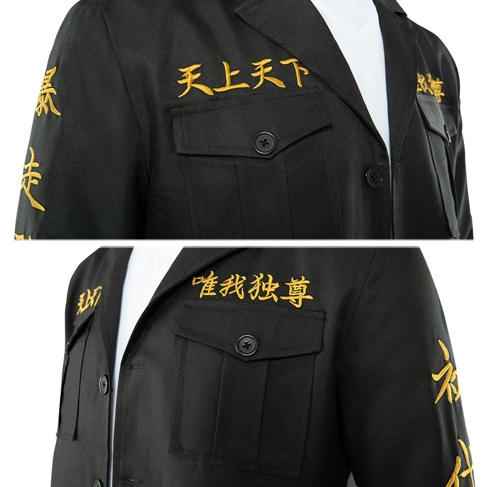 Tokyo Revengers Manjiro Sano Mikey Halloween Party Cosplay Costume Costume - Tophatter Daily Deals