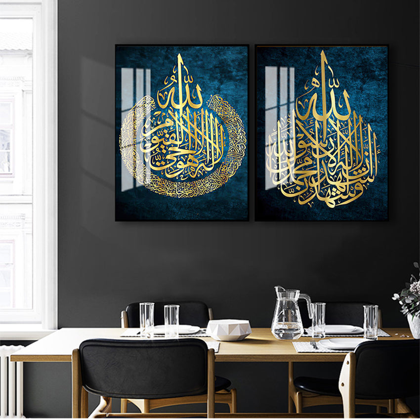 Arabic Calligraphy Poster Printing Home Decor Canvas Islamic Gift 0 - Tophatter Daily Deals