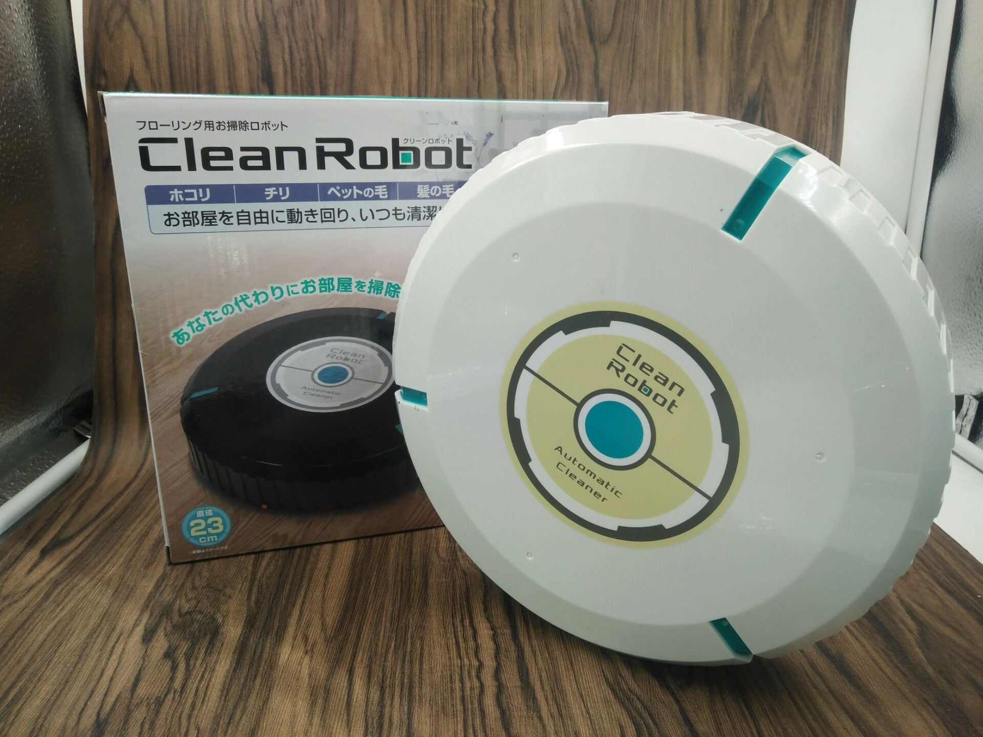 AC Sweeping Robot Household Automatic Sweeping Machine 0 - Tophatter Daily Deals