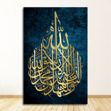 Arabic Calligraphy Poster Printing Home Decor Canvas Islamic Gift A 0 - Tophatter Daily Deals