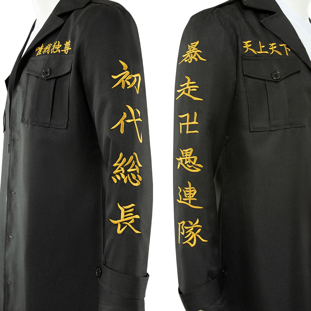 Tokyo Revengers Manjiro Sano Mikey Halloween Party Cosplay Costume Costume - Tophatter Daily Deals