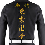 Tokyo Revengers Ken Ryuguji Cosplay Costume Costume - Tophatter Daily Deals