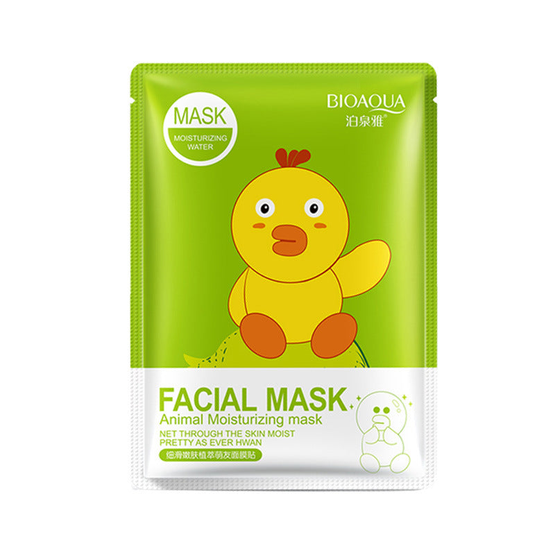 Boquanya Baby Mask Hydrating C 30g 0 - Tophatter Daily Deals