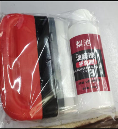 Automotive Oil Film Cleaning Brush Windshield Car Glass Sponge Cleaner Universal Removes Dirt Glass Cleaning Wipe Board Tool 1 brush 1 replenishment fluid 0 - Tophatter Daily Deals