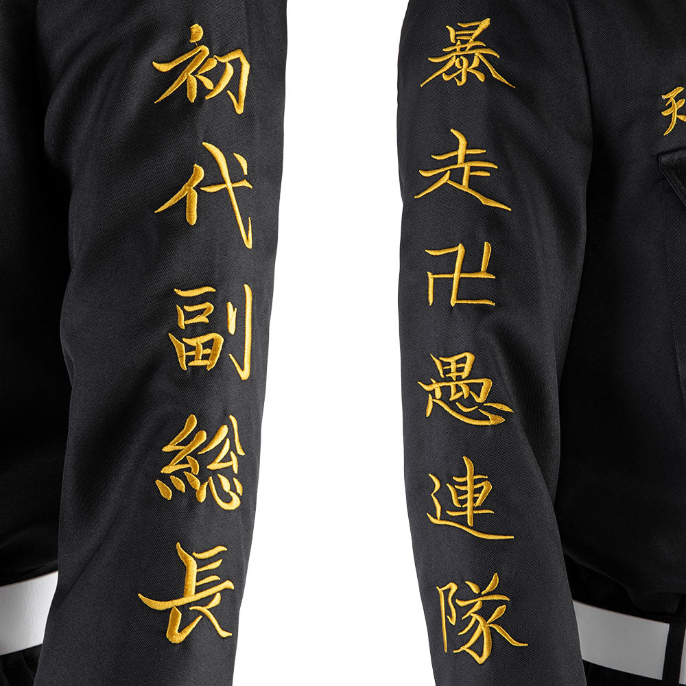 Tokyo Revengers Ken Ryuguji Cosplay Costume Costume - Tophatter Daily Deals