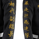 Tokyo Revengers Ken Ryuguji Cosplay Costume Costume - Tophatter Daily Deals