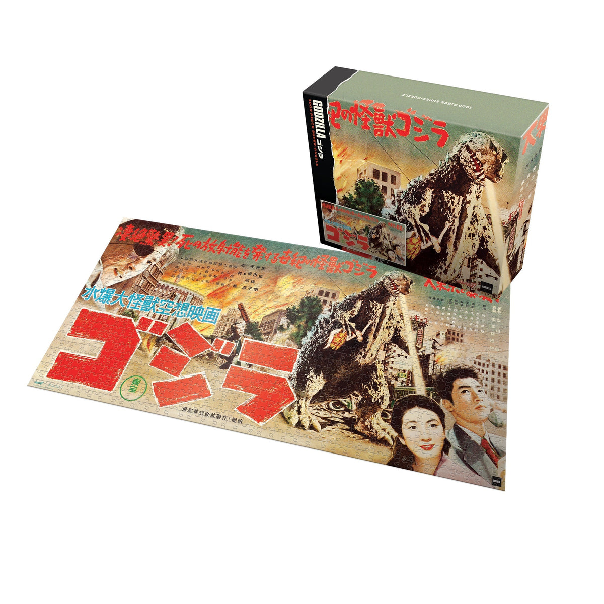 Godzilla: King of the Monsters – Japanese Release Poster 1000-Piece Puzzle Poster - Tophatter Daily Deals
