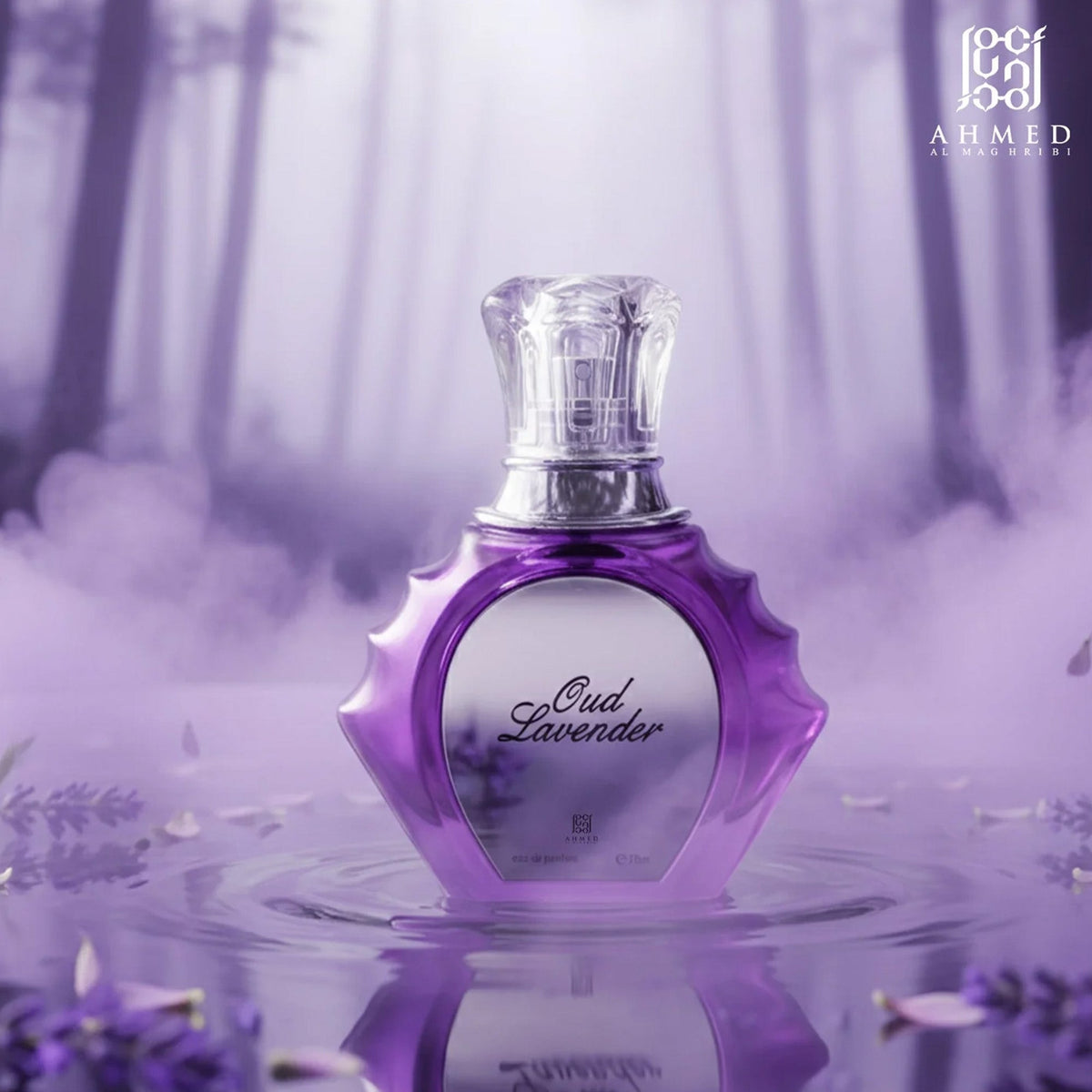 Ahmed Al Maghribi Oud Lavender Extrait De Parfum 75ml Spray - Tophatter Daily Deals