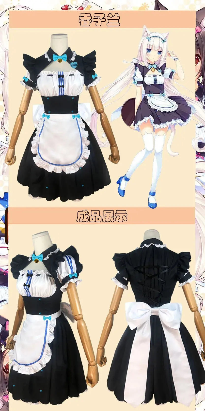 Anime NEKOPARA Chocolate Vanilla Cosplay Costume Cute Cat Neko Lolita Maid Dress Wig Outfits Girl Women Halloween Carnival Skirt - Tophatter Daily Deals