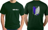 Attack On Titan - Attack On Titan Scout T-Shirt - Tophatter Daily Deals