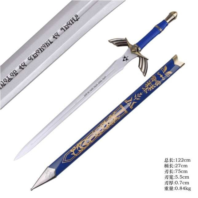 Legend Of Zelda - Comic Con Edition Deluxe Master Sword, Cosplay Safe Wood Cosplay Weapon Replica - Tophatter Daily Deals
