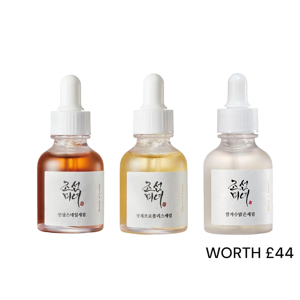 Beauty Of Joseon Serum Set - Tophatter Daily Deals
