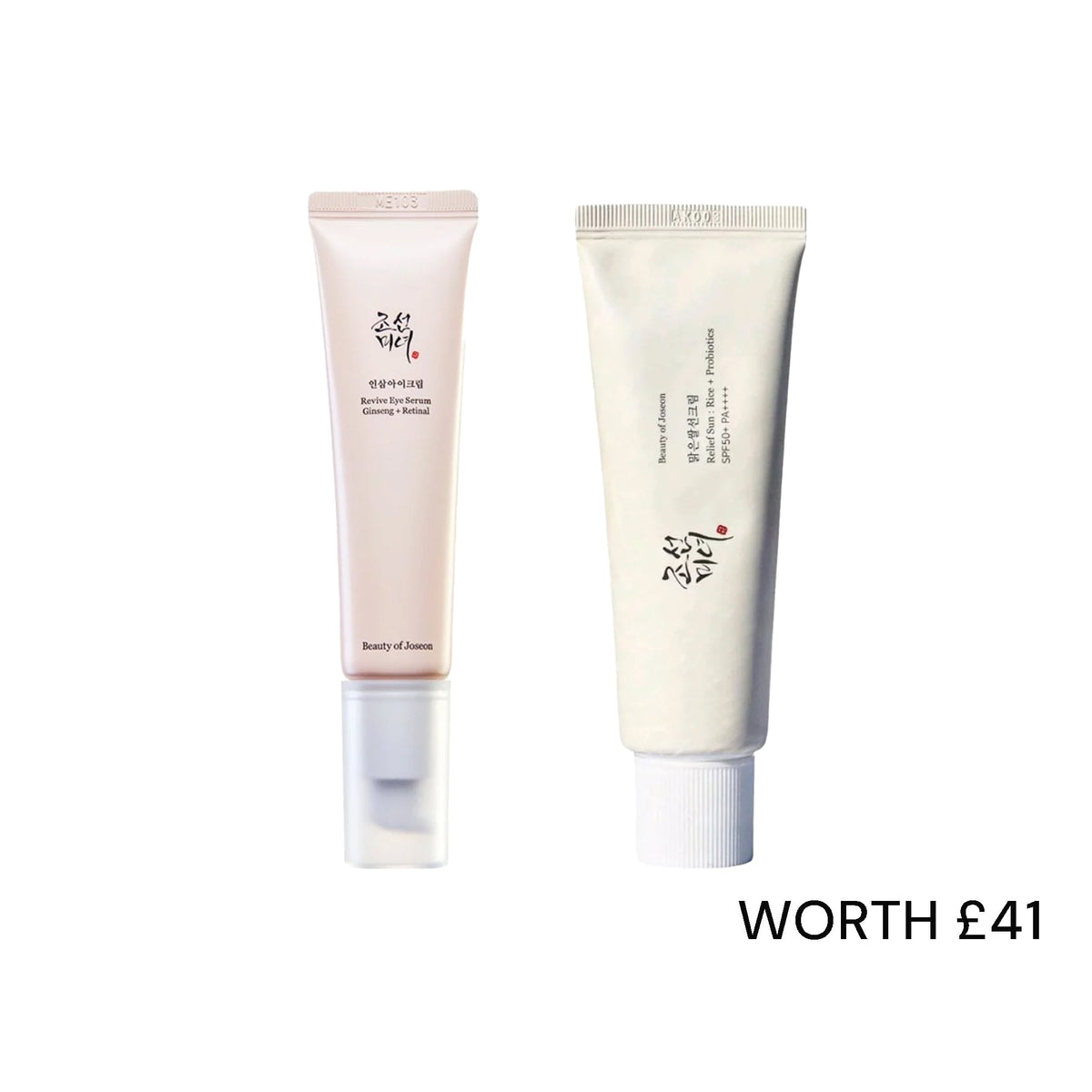 Beauty of Joseon Bestseller Duo - Tophatter Daily Deals