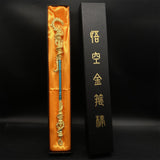 Black Myth: Wukong Metal Weapons Miniature Collections 35CM Golden Loong Staff Gift Box - Tophatter Daily Deals