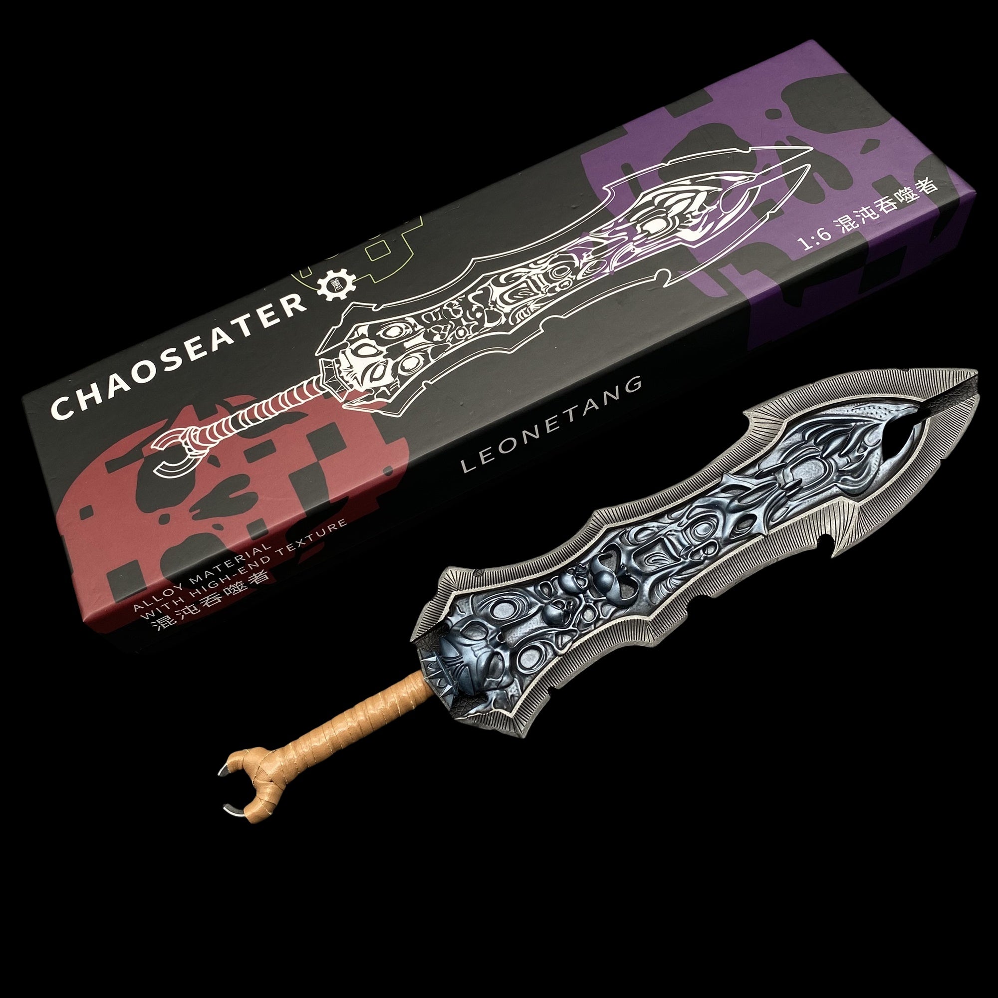 Chaoseater Greatsword Metal Replica 1/6 Scale - Tophatter Daily Deals