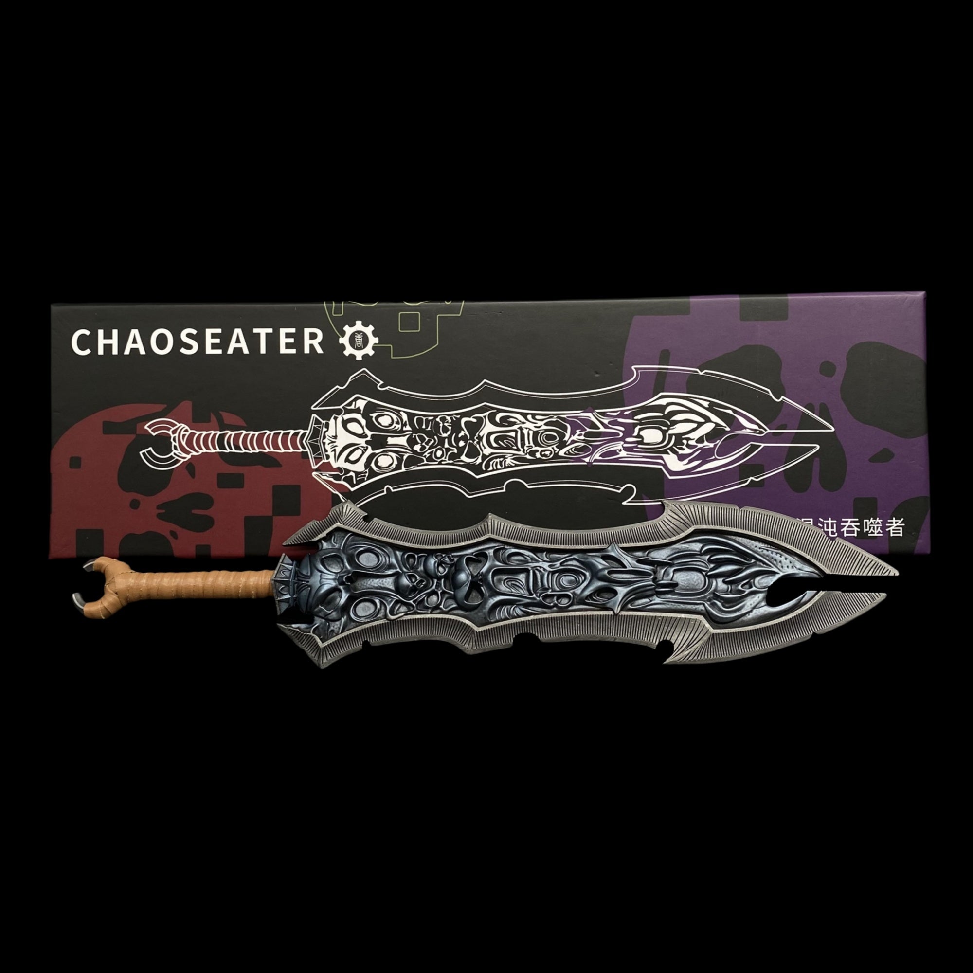 Chaoseater Greatsword Metal Replica 1/6 Scale - Tophatter Daily Deals