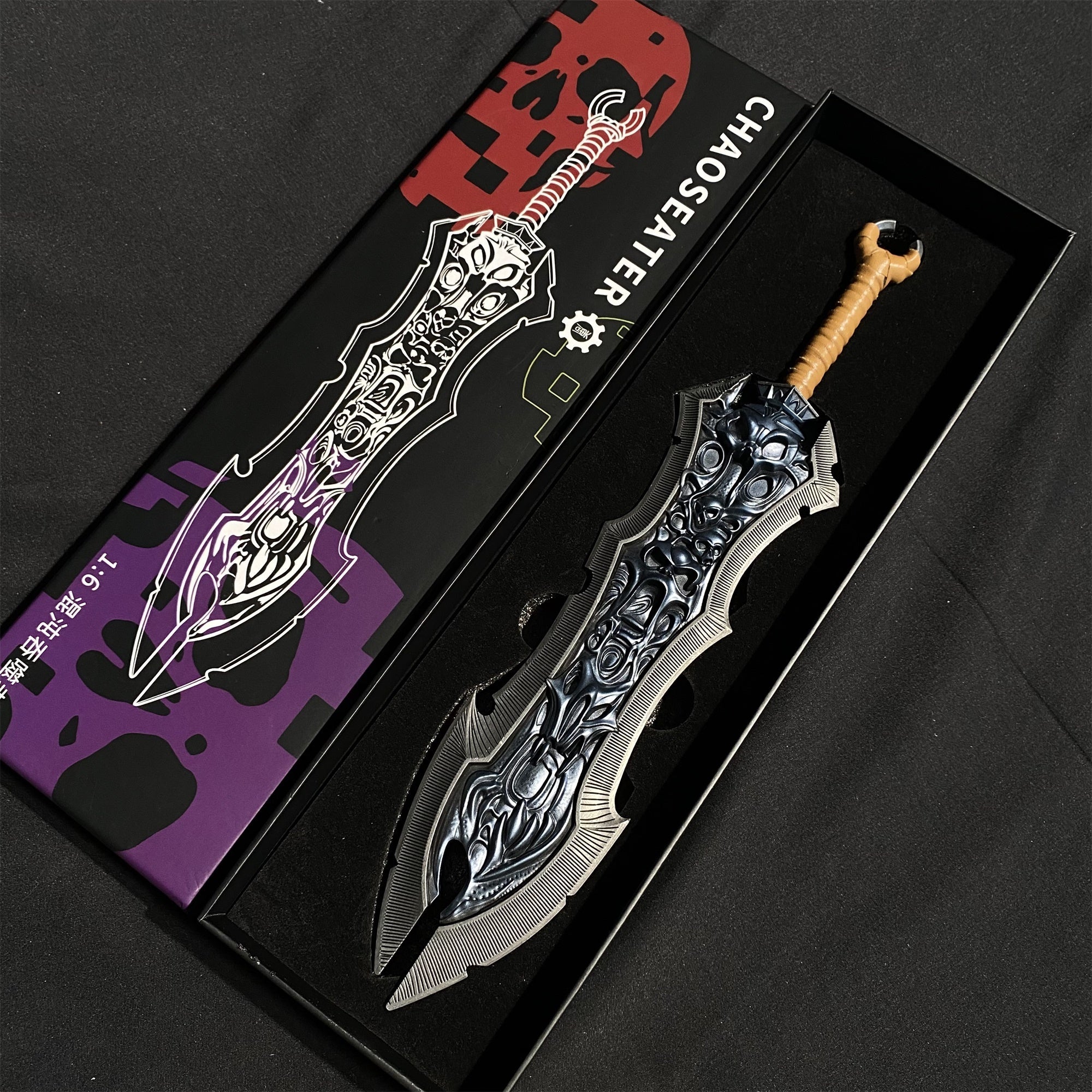 Chaoseater Greatsword Metal Replica 1/6 Scale Chaoseater Only - Tophatter Daily Deals