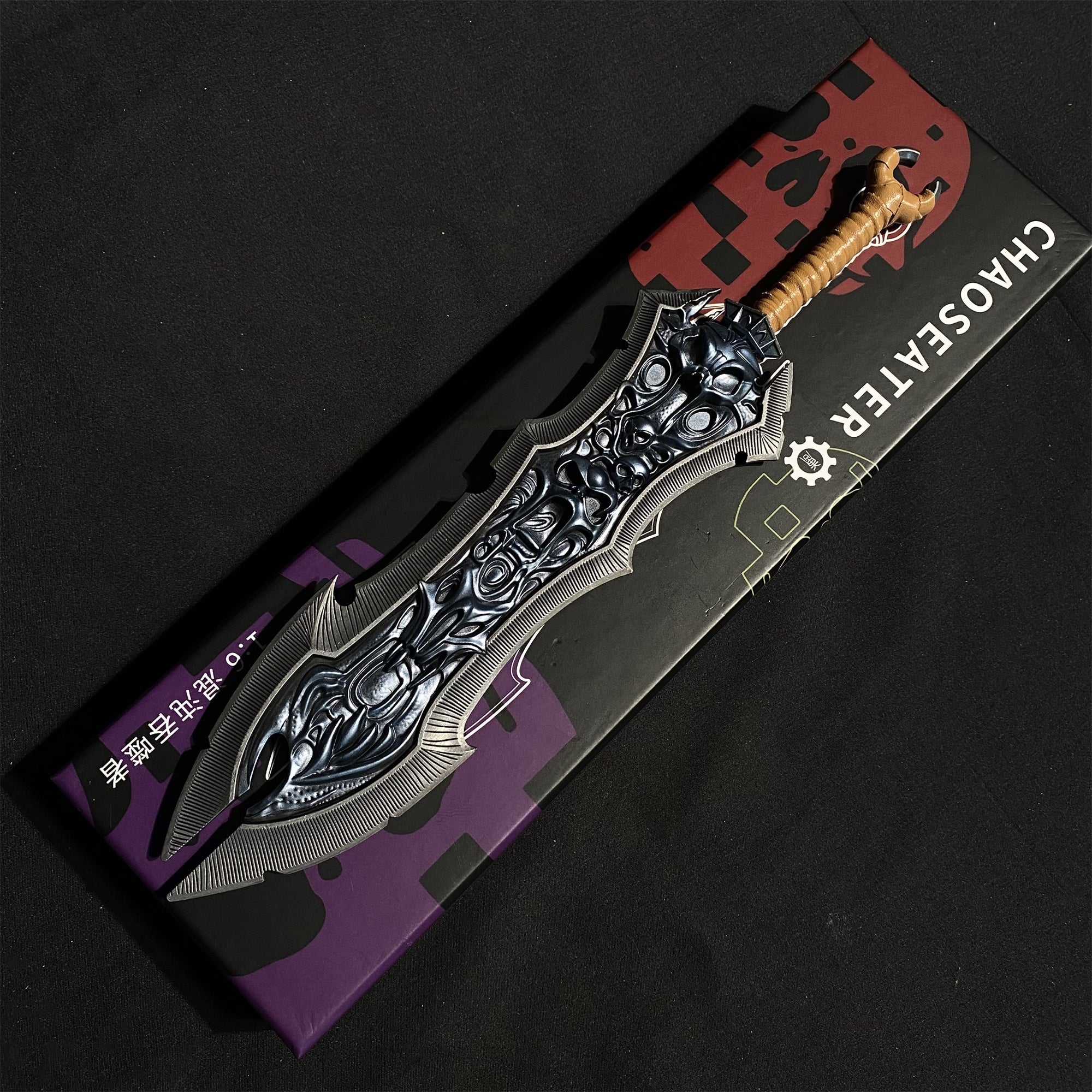 Chaoseater Greatsword Metal Replica 1/6 Scale - Tophatter Daily Deals