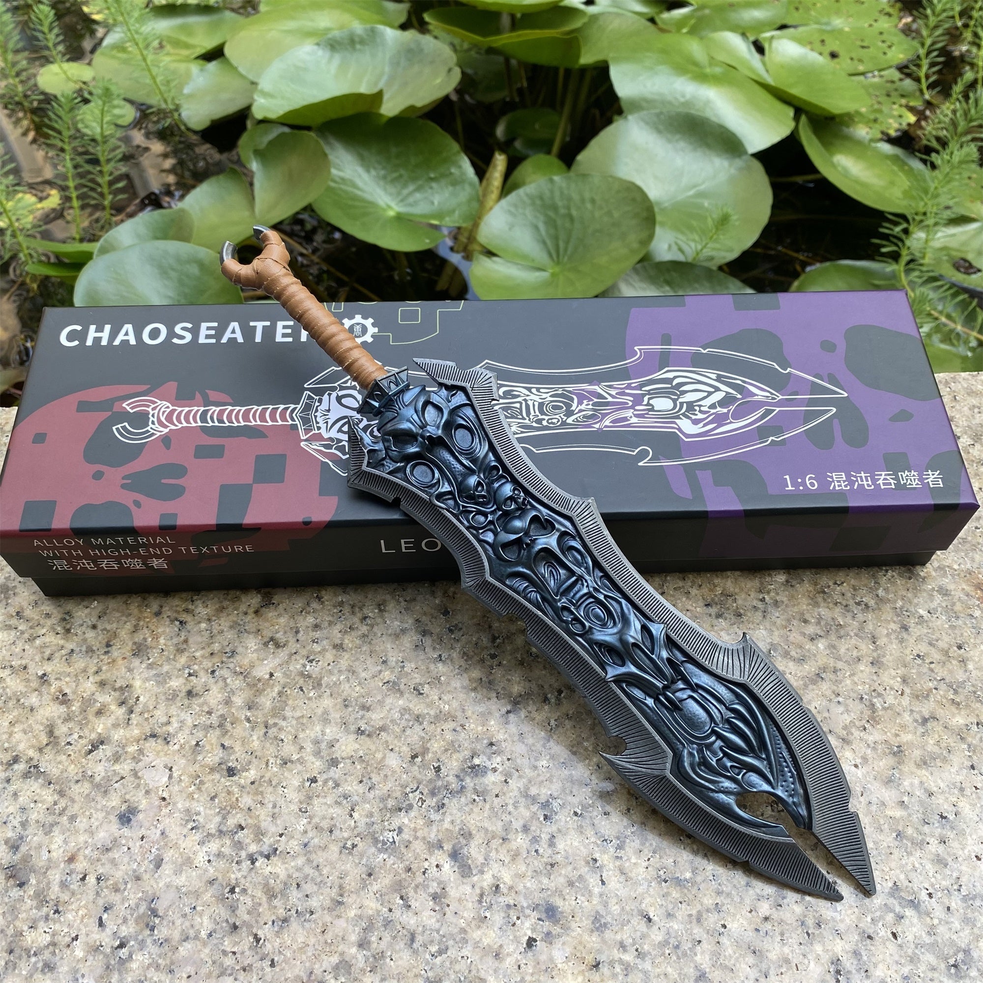 Chaoseater Greatsword Metal Replica 1/6 Scale - Tophatter Daily Deals