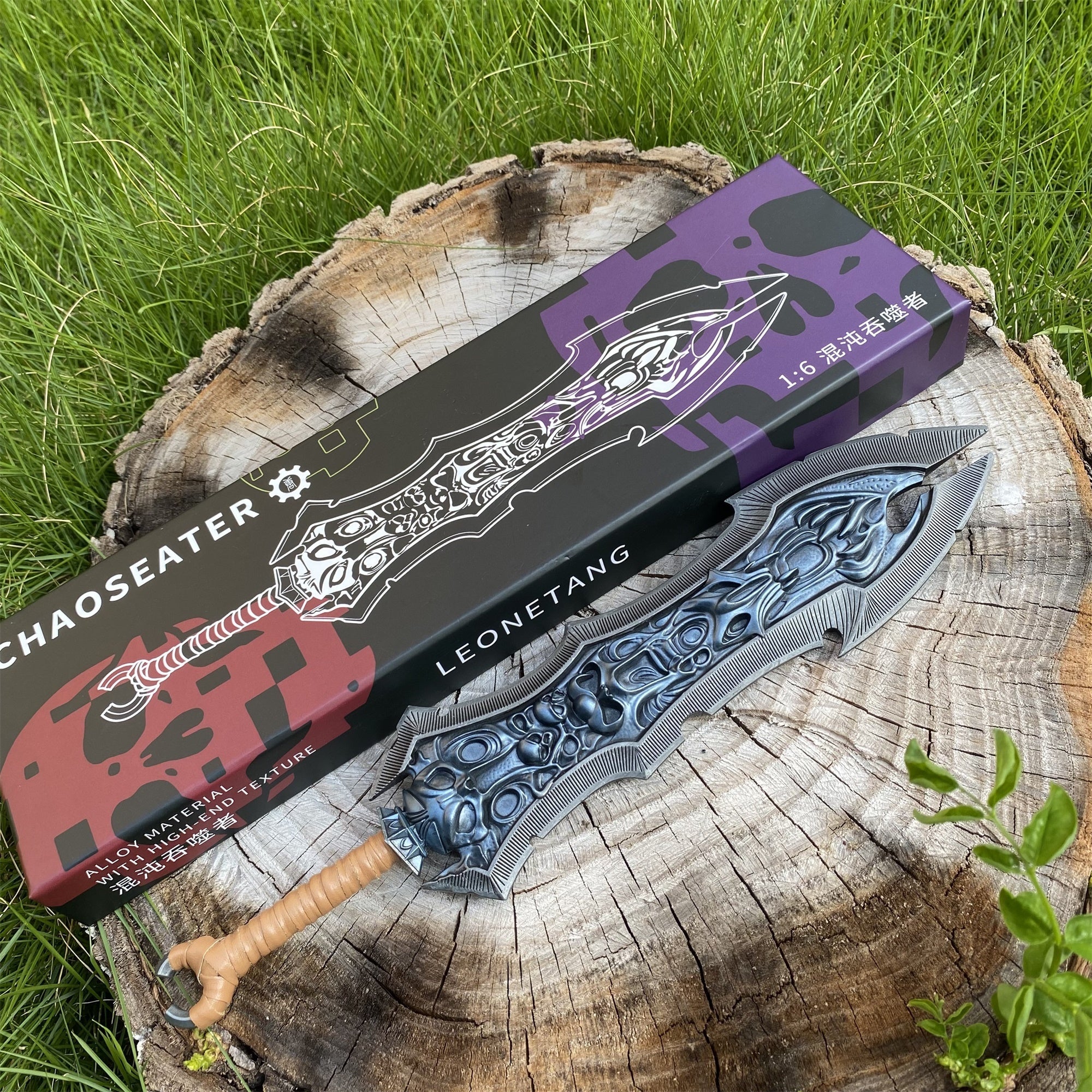 Chaoseater Greatsword Metal Replica 1/6 Scale - Tophatter Daily Deals