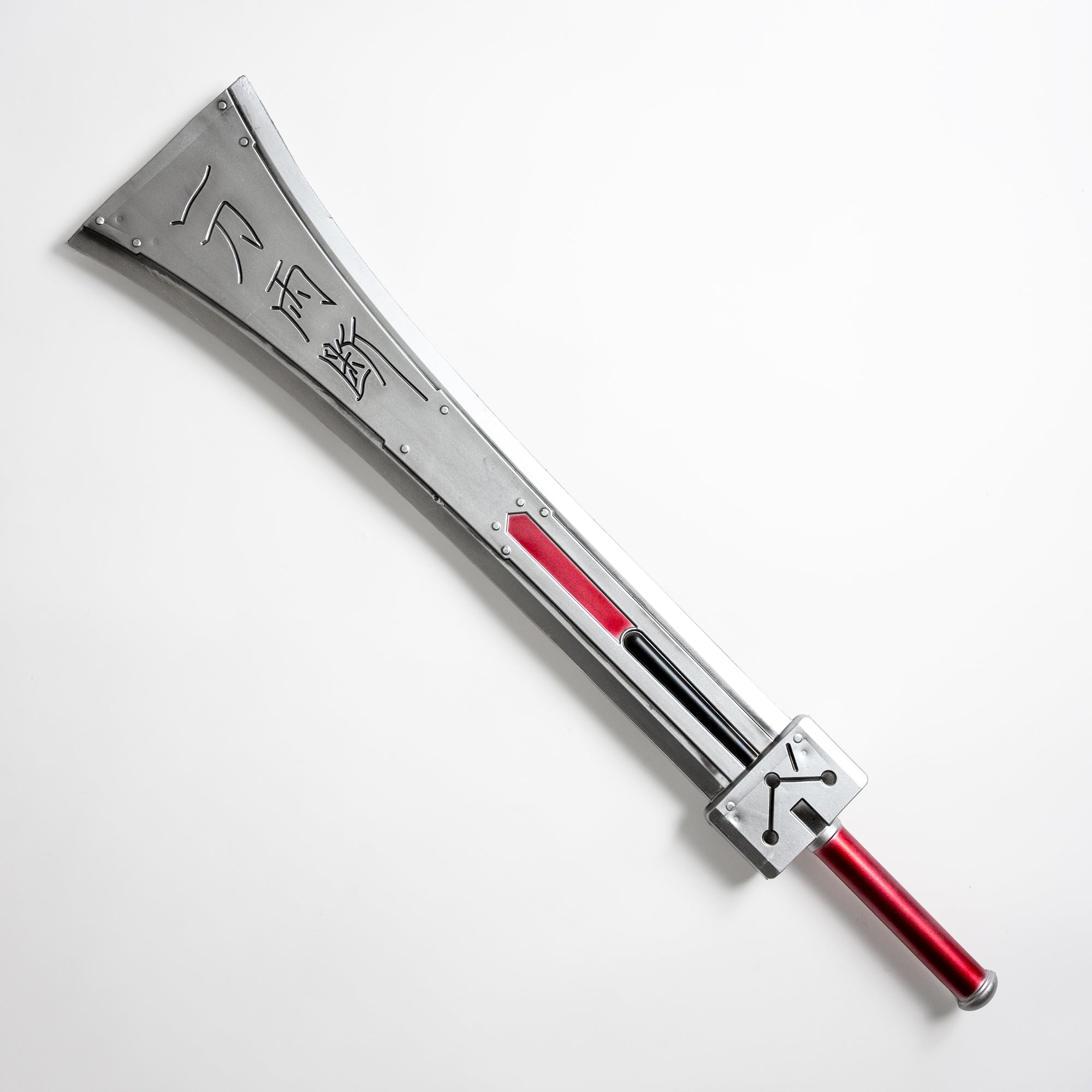 Cloud Strife's Hardedge (High Density Foam) Video Game Sword - Tophatter Daily Deals